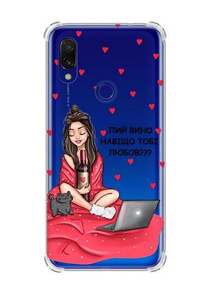 Чохол з потовщеними кутами на xiaomi redmi 7 :: дівчина з вином /принт 219/
