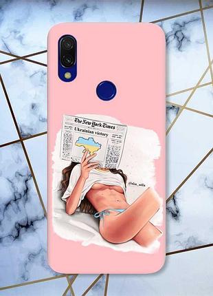 Матовий чохол з рожевими боками на xiaomi redmi 7 :: дівчина з газетою /принт 31/