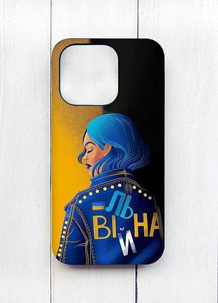 Матовый чехол на iphone 15 plus черный вольная (принт 252)