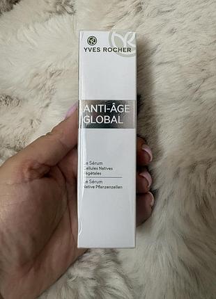 Сироватка для обличчя yves rocher anti-age global 30 мл (нова)