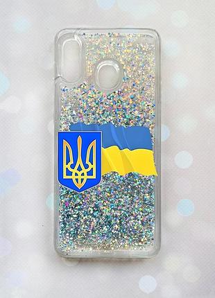 Чохол з плаваючими блискітками на samsung galaxy a30(2019) a305/a20 срібний :: тризуб і прапор україни (принт 384)