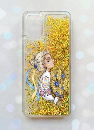 Чохол з плаваючими блискітками для samsung galaxy a03s (a037) золотий :: українка з колосками (принт 173)