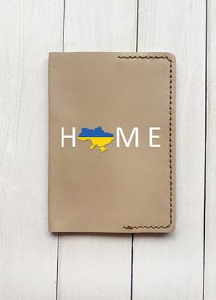 Шкіряна обкладинка на паспорт книжку бежева (принт 73)