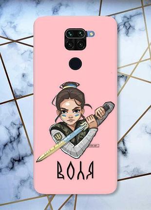 Матовый розовый чехол на xiaomi redmi note 9 патриотический дизайн украинская защитница принт 169