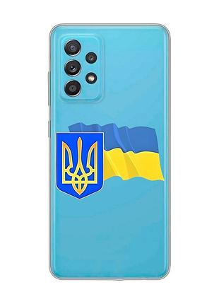 Прозрачный чехол на samsung galaxy a52 :: тризуб и флаг украины (принт 384)