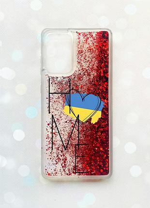 Чохол з плаваючими блискітками на samsung galaxy a52 (a525) червоний :: дім україна (принт 353)