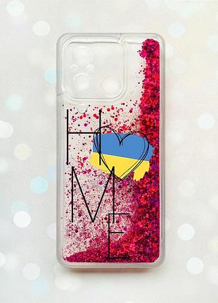 Чохол з плаваючими блискітками на xiaomi redmi 12c рожевий :: дім україна (принт 353)