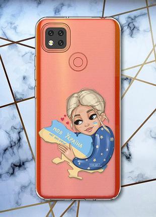 Прозрачный силиконовый чехол на xiaomi redmi 9c патриотический дизайн моя украина принт 24