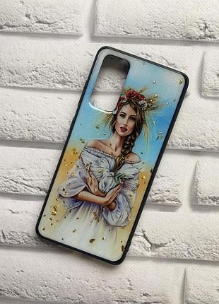 Силиконовый чехол с блестками для samsung galaxy s20 fe украинка