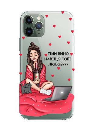 Прозорий чохол на iphone 12 / 12 pro :: дівчина з вином (принт 219)