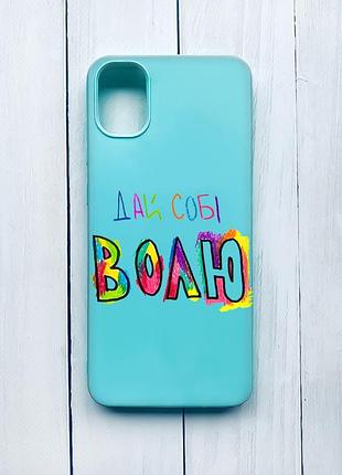 Матовый чехол на samsung galaxy a05 (a055) бирюзовый :: дай себе свободу (принт 360)