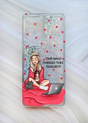 Чехол с плавающими блестками для samsung galaxy a53 4g/a53 5g серебристый девушка с вином (принт 220)