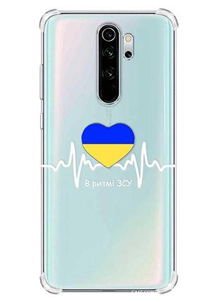 Чохол з потовщеними кутами на xiaomi redmi note 8 pro :: в ритмі зсу (патріотичний принт 71)