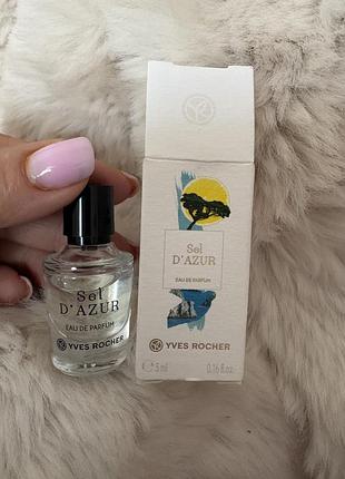 Парфумована вода yves rocher sel d'azur 5 мл (мініатюра, оригінал)
