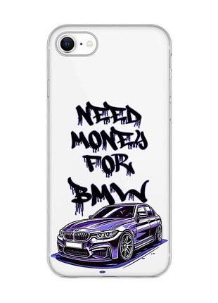 Прозрачный чехол для iphone 7 / 8 :: хочу бмв (принт 386)
