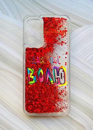 Чехол с плавающими блестками на samsung galaxy a24 (a245) красный :: дай себе свободу (принт 360)
