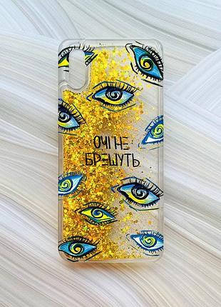 Чехол с плавающими блестками на xiaomi redmi 9a золотой :: глаза (принт 358)