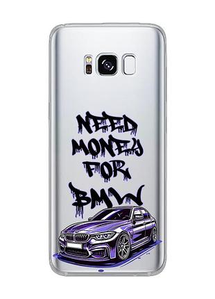 Прозрачный чехол для samsung s8 :: хочу бмв (принт 386)