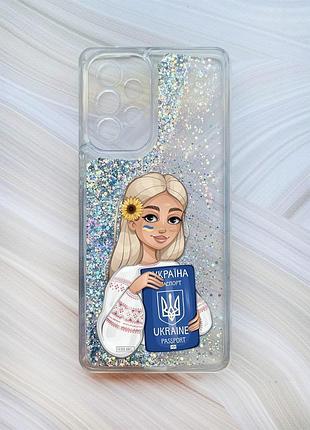 Чехол с плавающими блестками на samsung galaxy a53 4g/a53 5g серебристый девушка с паспортом (принт 13)
