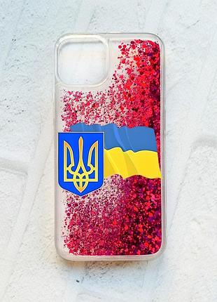 Чехол с плавающими блестками на iphone 14 розовый :: тризуб и флаг украины (принт 384)