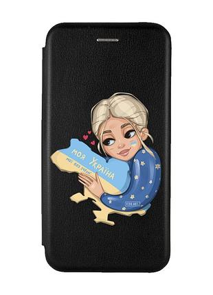 Чохол-книжка з малюнком для samsung galaxy a24 чорний :: моя україна (патріотичний принт 24)