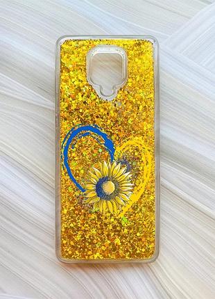 Чехол с плавающими блестками на xiaomi redmi note 9 pro/9 pro max/9s золотой сердце и подсолнух (принт 260)