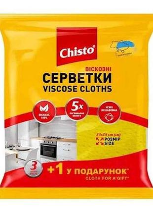 Серветки віскозні 31 шт тм chisto