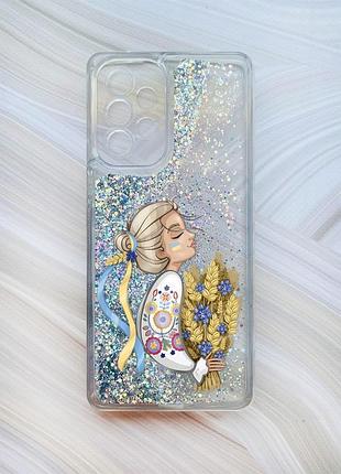 Чехол с плавающими блестками на samsung galaxy a53 4g/a53 5g серебристый украинка с колосками (принт 173)