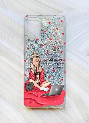 Чехол с плавающими блестками для samsung galaxy a31 серебристый девушка с вином (принт 220)