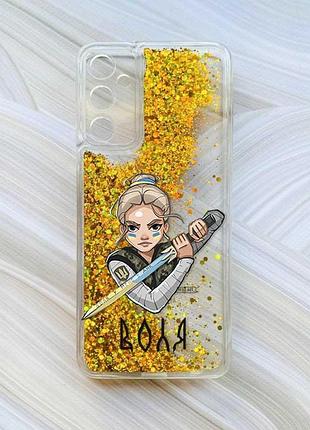 Чохол з плаваючими блискітками на samsung galaxy a24 (a245) золотий :: українська захисниця (принт 170)