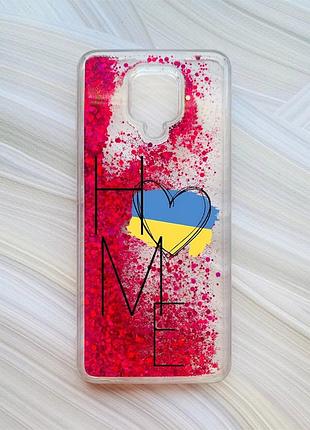 Чехол с плавающими блестками на xiaomi redmi note 9 pro/note 9s/note 9 pro max розовый :: дом украина (принт