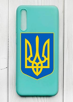 Матовий бірюзовий чохол на samsung galaxy а50 (2019) а505f :: тризуб україна (принт 256)