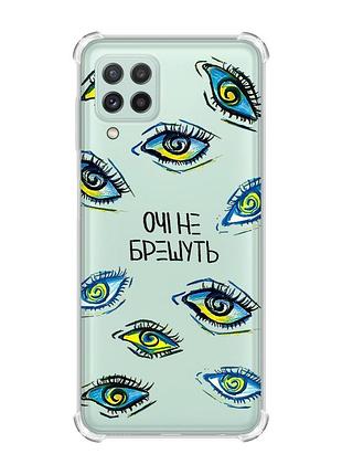 Чохол з потовщеними кутами на samsung galaxy m32/a22/m22 4g :: очі (принт 358)