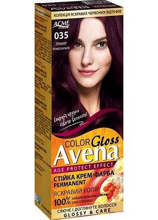 Крем-краска gloss color 035 гранат тм avena