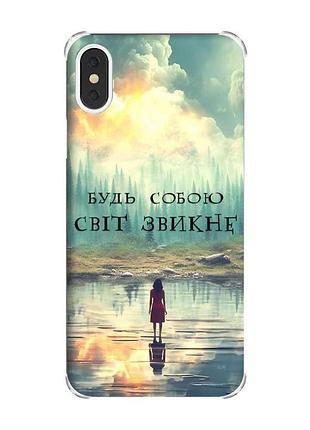 Чохол з потовщеними кутами на iphone x/xs :: будь собою (принт 356)