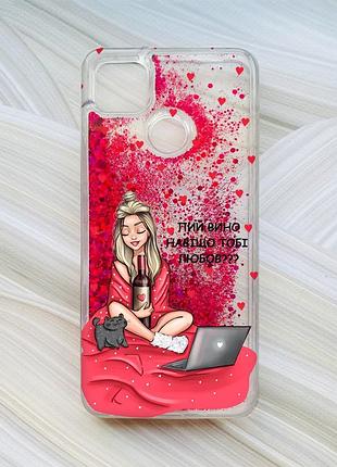 Чехол с плавающими блестками для xiaomi redmi 9c / 10a розовый девушка с вином (принт 220)