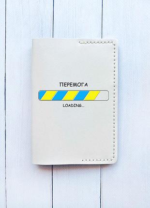 Шкіряна обкладинка на паспорт книжку біла (принт 88)