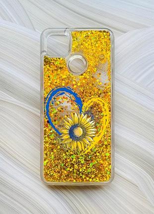 Чехол с плавающими блестками на xiaomi redmi 9c / 10a золотой сердце и подсолнух (принт 260)