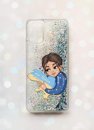Чехол с плавающими блестками на samsung galaxy a03s (a037) серебряный :: моя украина (принт 2)