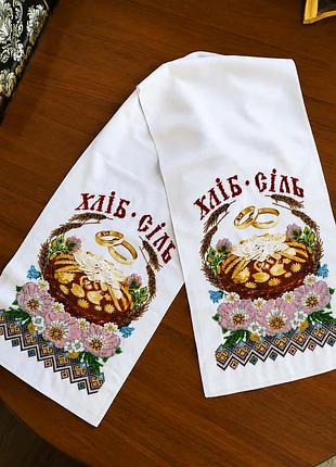 Рушник вишитий чеським бісером,35/200,треба підшити