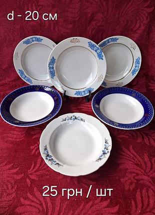 Тарелки ссср(20).