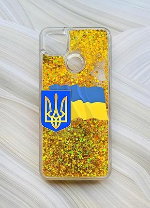 Чехол с плавающими блестками на xiaomi redmi 9c / 10a золотой :: тризуб и флаг (принт 384)