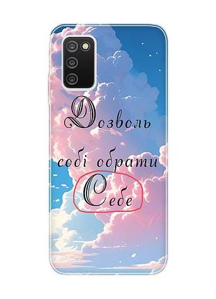 Чохол для samsung galaxy a03s :: особистість (принт 354)
