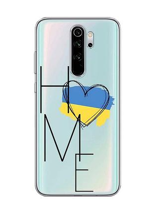 Прозрачный чехол на xiaomi redmi note 8 pro :: дом украина (принт 353)