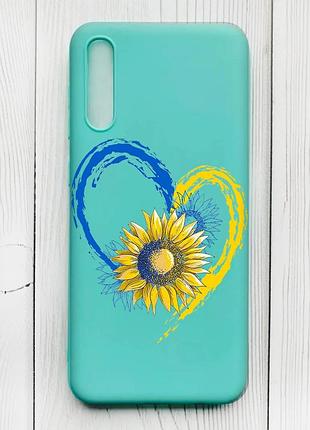 Матовый бирюзовый чехол на samsung galaxy а50 (2019) а505f :: сердце с подсолнухом. украина (принт 260)
