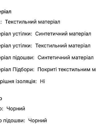 Ботфорди чулки,чоботи -39р 7
