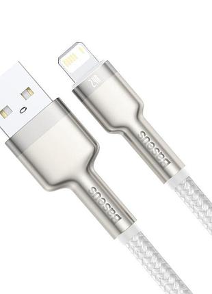 Дата кабель baseus cafule metal usb to lightning 2.4a (2m) (caljk-b0) white 3