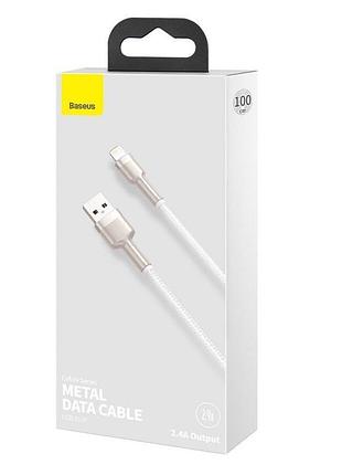 Дата кабель baseus cafule metal usb to lightning 2.4a (2m) (caljk-b0) white 4