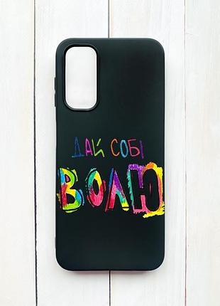 Матовый чехол на samsung galaxy a14 5g черный :: дай себе свободу (принт 360)