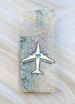 Чехол с плавающими блестками на samsung galaxy a24 (a245) серебристый :: мечта никогда не умирает (принт 1)